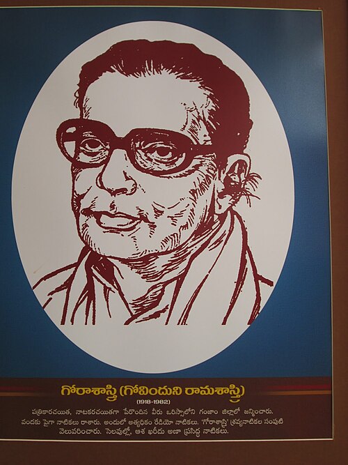 గోరాశాస్త్రి