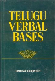 Telugu Verbal Bases